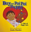 Author Linda Boyden's New Book Introduces Children To Unfamiliar Term - Poi Puppies 2