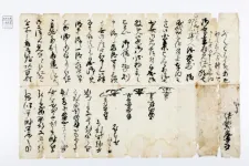 Historical document details martyrdom of Japanese Christian retainers 400 years ago