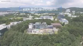 Korean research team proposes AI-powered approach to establishing a 'carbon-neutral energy city’ 3