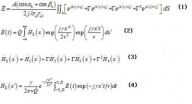 Method for accurate extraction of a target profile developed at Beijing Institute of Technology