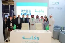 Saudi Public Health Authority and BGI Genomics sign MoU to advance public health 2