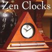 Wake Up Refreshed, Love Your Alarm Clock, Transform Your Mornings with The Zen Alarm Clocks Progressive Awakening with Gentle Chimes